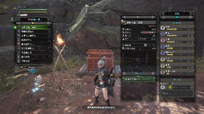 《怪物猎人荒野》大锤矿石攻略一览