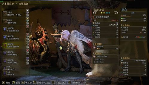 《怪物猎人荒野》锁刃大剑毕业配装攻略 《怪物猎人荒野》锁刃大剑毕业配装攻略