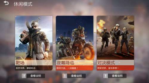 《荒野》机械武器锻造攻略:后期武器打造秘诀 《荒野》机械武器锻造攻略:后期武器打造秘诀