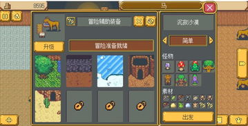 《荒野》机械武器锻造攻略:后期武器打造秘诀 《荒野》机械武器锻造攻略:后期武器打造秘诀