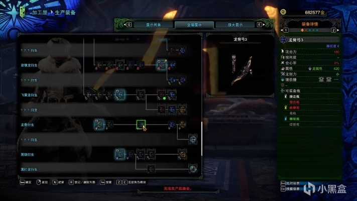 《怪物猎人荒野》弓箭配装攻略：如何提升狩猎效率？