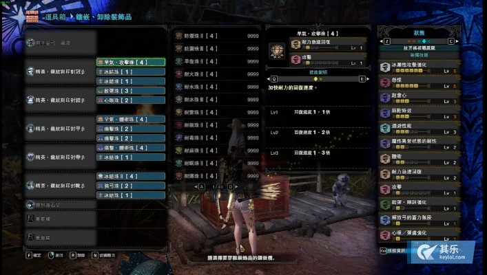 《怪物猎人荒野》弓箭配装攻略：如何提升狩猎效率？