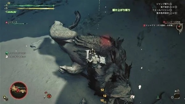 《怪物猎人荒野》雪球虫位置速查攻略