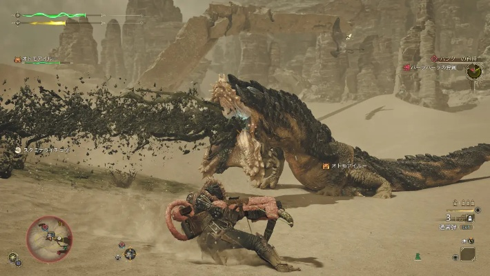 《怪物猎人荒野》火焰领蜥速查攻略 《怪物猎人荒野》火焰领蜥速查攻略