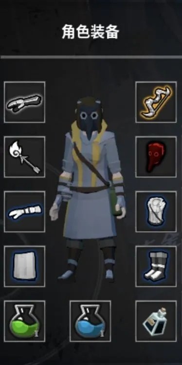 《荒野》铳枪攻略:毕业装搭配技巧揭秘 《荒野》铳枪攻略:毕业装搭配技巧揭秘