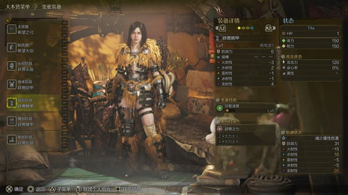 《怪物猎人荒野》捏脸MOD分享,解锁无限编辑! 《怪物猎人荒野》捏脸MOD分享,解锁无限编辑!