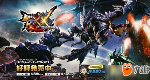 《怪物猎人荒野》农场解锁条件揭秘