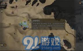 《怪物猎人荒野》足迹蜥蜴位置速查！快速找到！