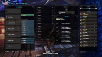 盾斧护火龙样式路线速查 盾斧护火龙样式路线速查