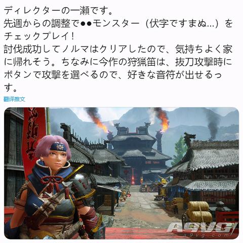 《怪物猎人荒野》狩猎笛武器盘点,解决狩猎难题 《怪物猎人荒野》狩猎笛武器盘点,解决狩猎难题