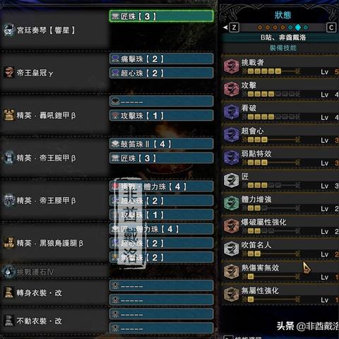 《怪物猎人荒野》大锤武器盘点:选对武器,狩猎更轻松 《怪物猎人荒野》大锤武器盘点:选对武器,狩猎更轻松