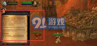 《怪物猎人荒野》高效刷宝珠技巧揭秘 《怪物猎人荒野》高效刷宝珠技巧揭秘