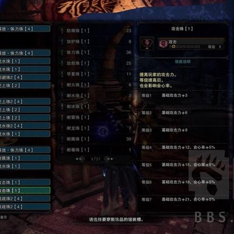 《荒野》轻弩速射配装攻略!快速通关必备 《荒野》轻弩速射配装攻略!快速通关必备