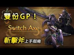 《怪物猎人荒野》萨明报告攻略：如何轻松完成次要任务？