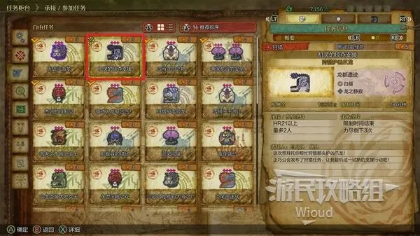 《怪物猎人荒野》机灵掠夺支援攻略：如何轻松通关？