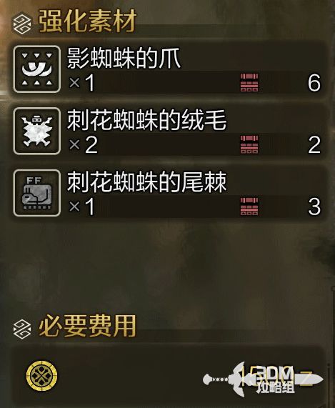 《怪物猎人荒野》武器派生图鉴，属性路线速查！