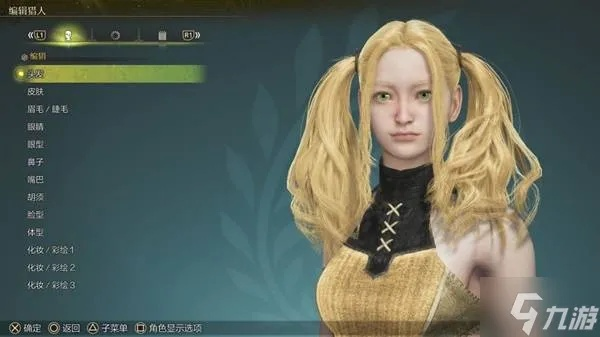 《怪物猎人荒野》北欧精灵捏脸攻略分享 《怪物猎人荒野》北欧精灵捏脸攻略分享