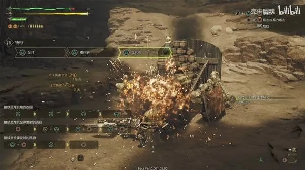 《怪物猎人荒野》铳枪快速上手！🔫破解技巧大公开