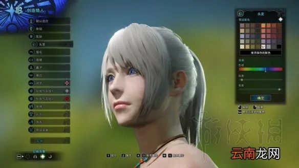 《怪物猎人荒野》卡卡西捏脸数据,教你轻松打造完美角色! 《怪物猎人荒野》卡卡西捏脸数据,教你轻松打造完美角色!