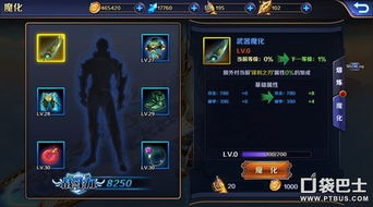 护锁刃龙攻略:荒野刃龙战法全解析 护锁刃龙攻略:荒野刃龙战法全解析