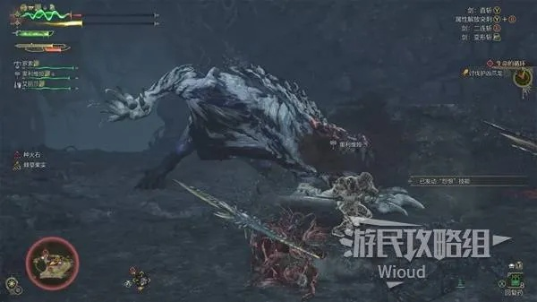 《怪物猎人荒野》护凶爪龙攻略+掉落!高效打法揭秘 《怪物猎人荒野》护凶爪龙攻略+掉落!高效打法揭秘