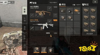 《荒野》轻弩炮强度解析+操作攻略