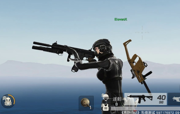 《荒野》长枪强度解析+操作攻略 《荒野》长枪强度解析+操作攻略