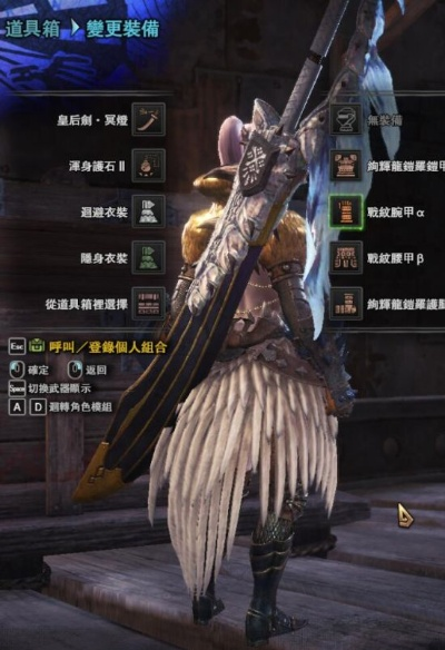 《怪物猎人荒野》太刀开刃技巧,快速入门! 《怪物猎人荒野》太刀开刃技巧,快速入门!