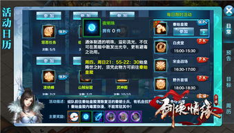 炎尾龙攻略:高效打法+掉落解析 炎尾龙攻略:高效打法+掉落解析