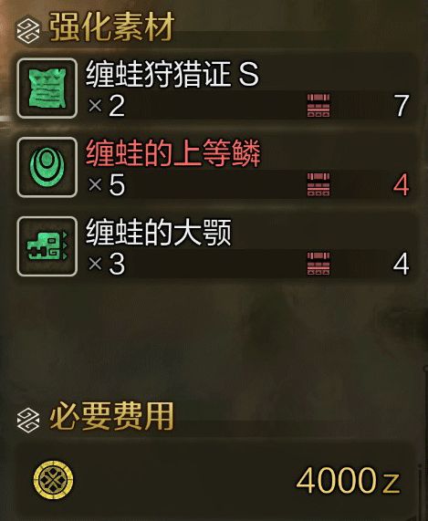 《怪物猎人荒野》缠蛙攻略+掉落解析 《怪物猎人荒野》缠蛙攻略+掉落解析