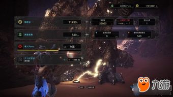 《怪物猎人》速刷大小金冠技巧揭秘 《怪物猎人》速刷大小金冠技巧揭秘