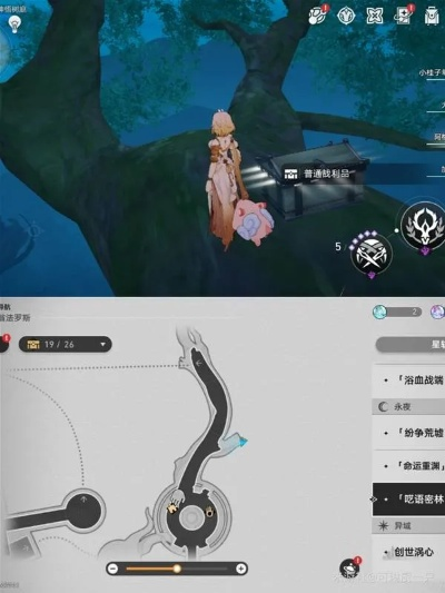 崩坏星穹铁道密林神悟树庭全宝箱速收攻略 崩坏星穹铁道密林神悟树庭全宝箱速收攻略