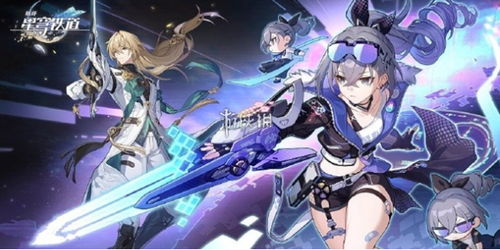 崩坏星穹铁道嗷呜嗷呜活动,解锁新玩法! 崩坏星穹铁道嗷呜嗷呜活动,解锁新玩法!