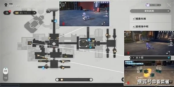 崩坏星穹铁道神谕圣地宝箱在哪?快速收集攻略! 崩坏星穹铁道神谕圣地宝箱在哪?快速收集攻略!