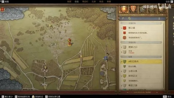 《天国拯救2》X标记地点攻略:快速完成支线任务 《天国拯救2》X标记地点攻略:快速完成支线任务