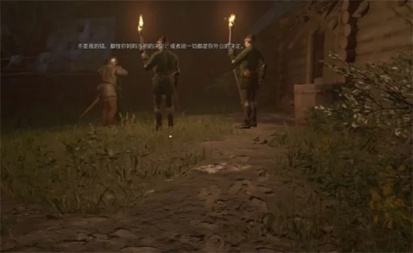 《天国拯救2》支线任务攻略:烂掉物品怎么办? 《天国拯救2》支线任务攻略:烂掉物品怎么办?