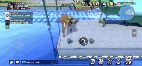 《天国拯救2》锤子钳子支线攻略：快速完成方法