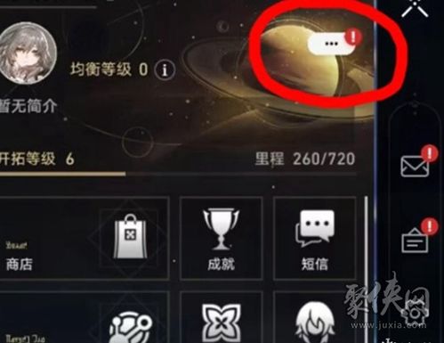 崩坏星穹铁道3.1星琼汇总，3.1版本如何快速获取？