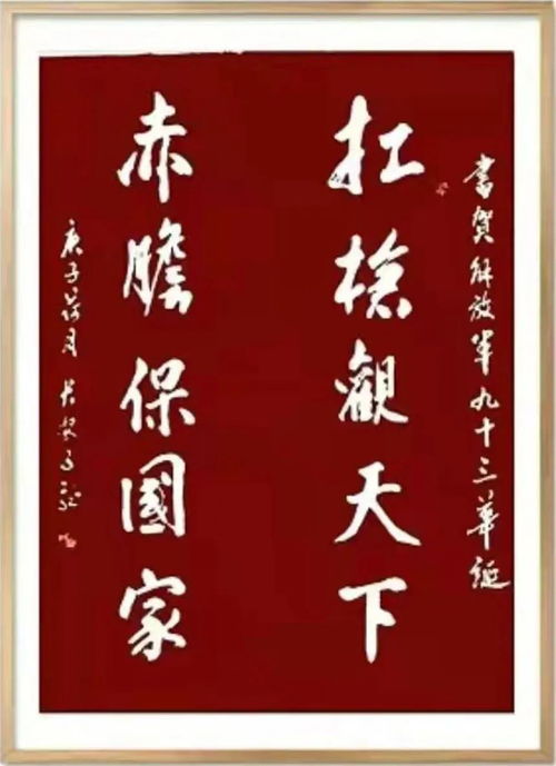 《宣誓》画家画笔获取秘诀 《宣誓》画家画笔获取秘诀