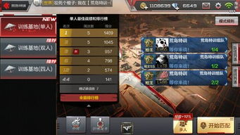 解限机技巧+改件攻略,轻松提升游戏体验 解限机技巧+改件攻略,轻松提升游戏体验