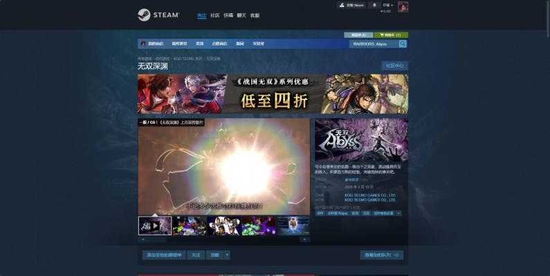 无双深渊一修大师修改器,快速解决游戏痛点 无双深渊一修大师修改器,快速解决游戏痛点