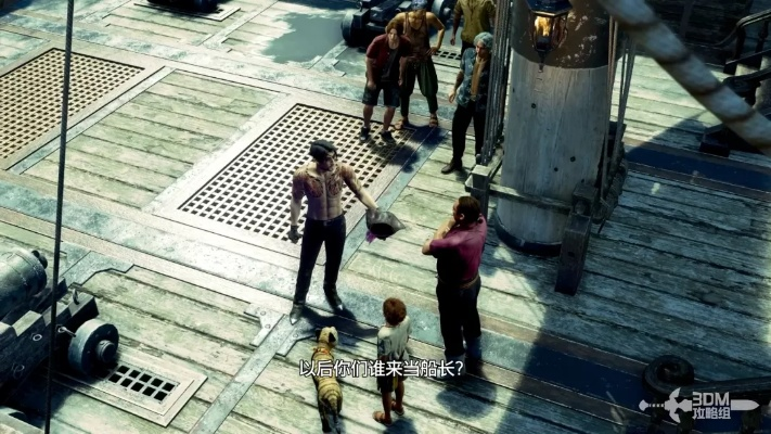 如龙8外传夏威夷海盗棋连杀全关解法攻略 如龙8外传夏威夷海盗棋连杀全关解法攻略