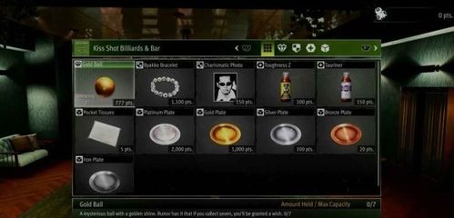 《如龙8外传》全套装速收攻略！