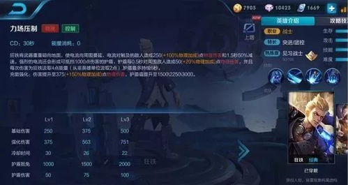 解限机龙渊连招攻略:快速上手无压力 解限机龙渊连招攻略:快速上手无压力