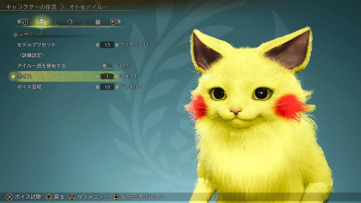 《怪物猎人荒野》月亮伊布艾露猫捏脸教程分享