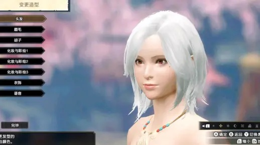 《怪物猎人荒野》银时捏脸数据,快速打造完美角色! 《怪物猎人荒野》银时捏脸数据,快速打造完美角色!