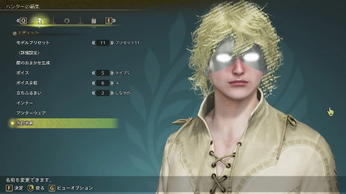 《怪物猎人荒野》金卷男号捏脸教程！👨‍🎨