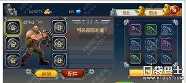 赤霄配件选配攻略，解限机玩法揭秘