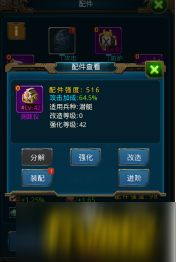 赤霄配件选配攻略，解限机玩法揭秘