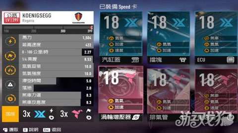 赤霄配件搭配攻略:快速提升解限机性能 赤霄配件搭配攻略:快速提升解限机性能